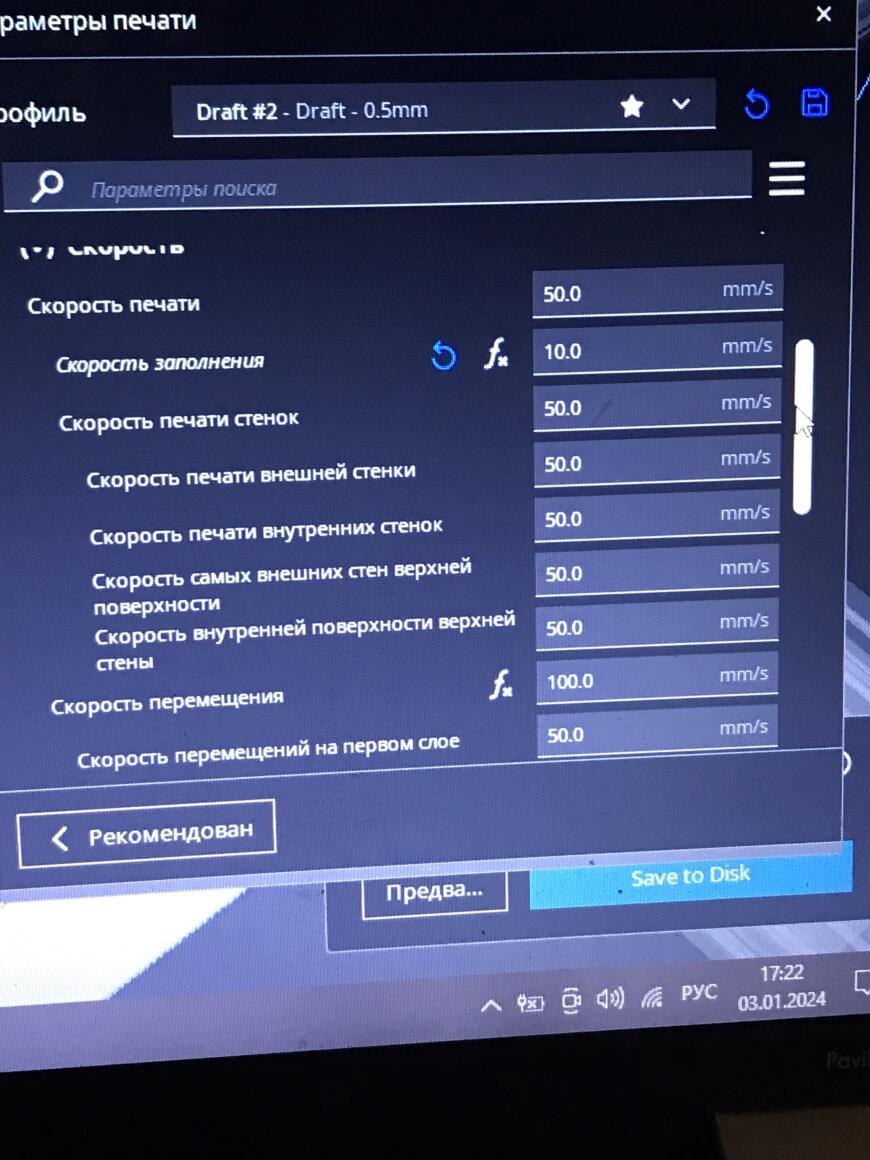 Пустоты в заполнения
