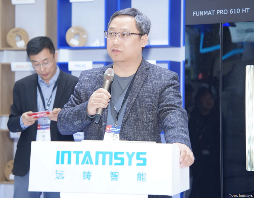 Компания Intamsys основала союз предприятий в сфере аддитивного производства