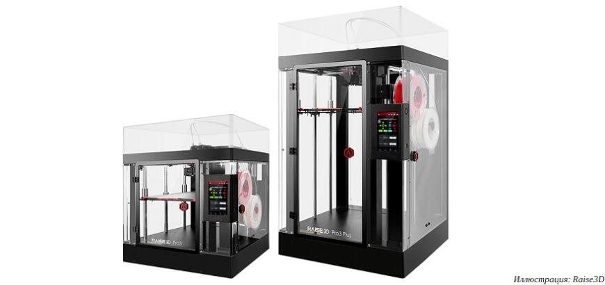 Компания Raise3D анонсировала 3D-принтеры семейства Pro3 Компания Raise3D анонсировала 3D-принтеры семейства Pro3