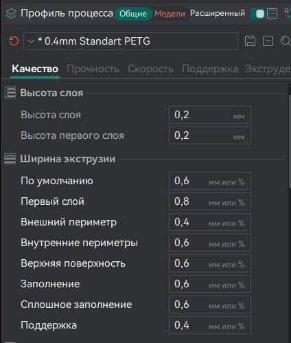 CHC Pro в Creality K1\K1C\K1SE\K1M