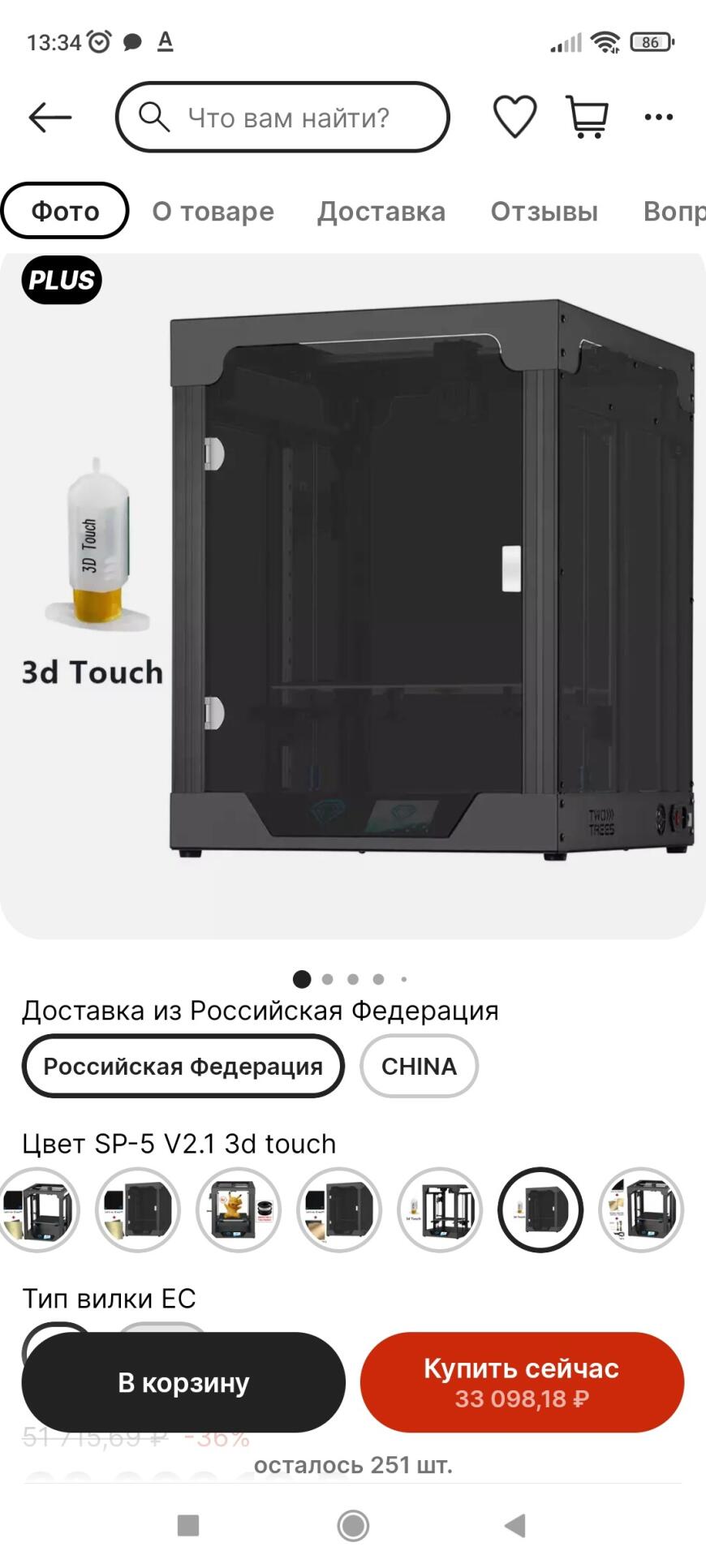 Чем отличается Sapphire 5 v1.1 от Sapphire 5 v2.1?