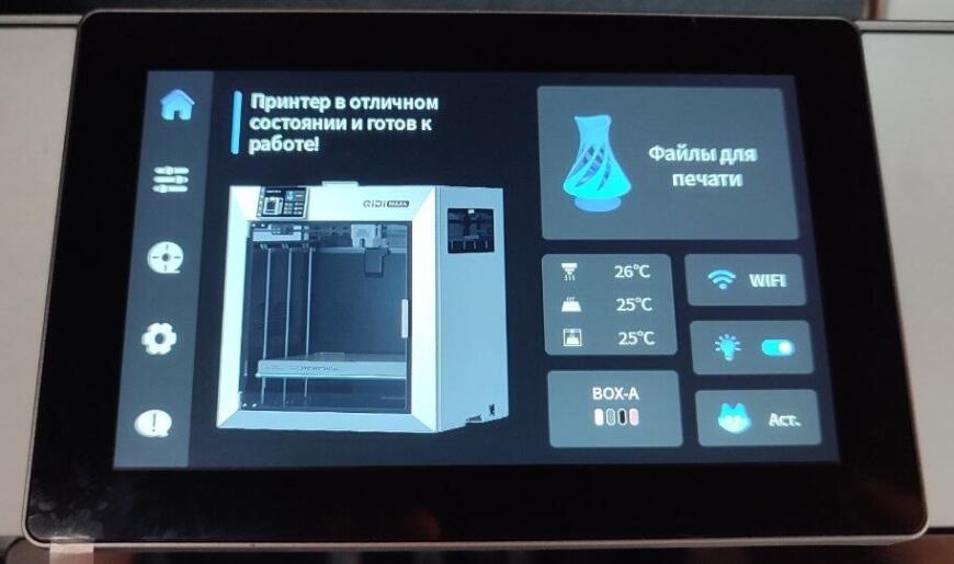 Обзор 3D-принтера QIDI MAX4 Combo: когда размер имеет значение!