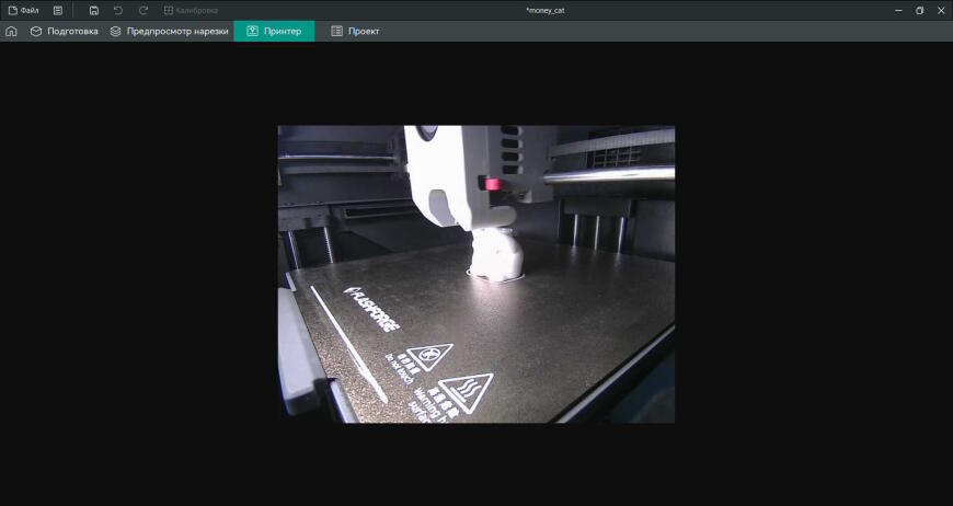 Flashforge AD5M Pro - доработка 4. Замена подсветки.