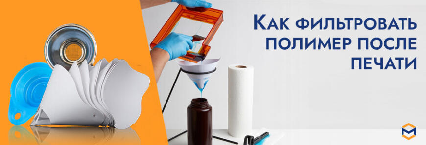 Актуальная база знаний по 3D-печати и сканированию: все, что нужно знать в 2026 году