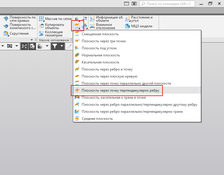 Реверс-инжиниринг в КОМПАС-3D. Пример - коромысло