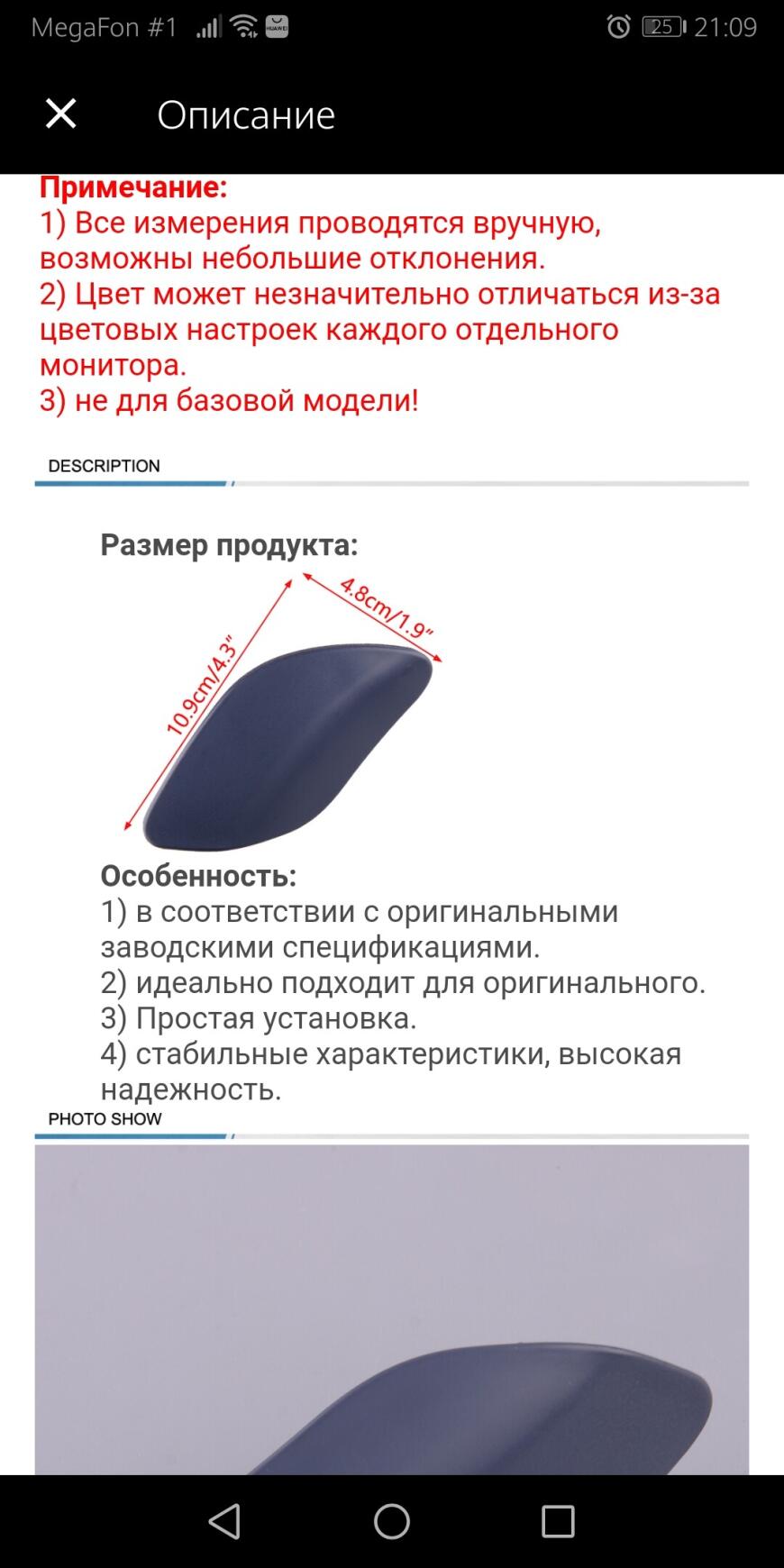 Нужна 3d модель