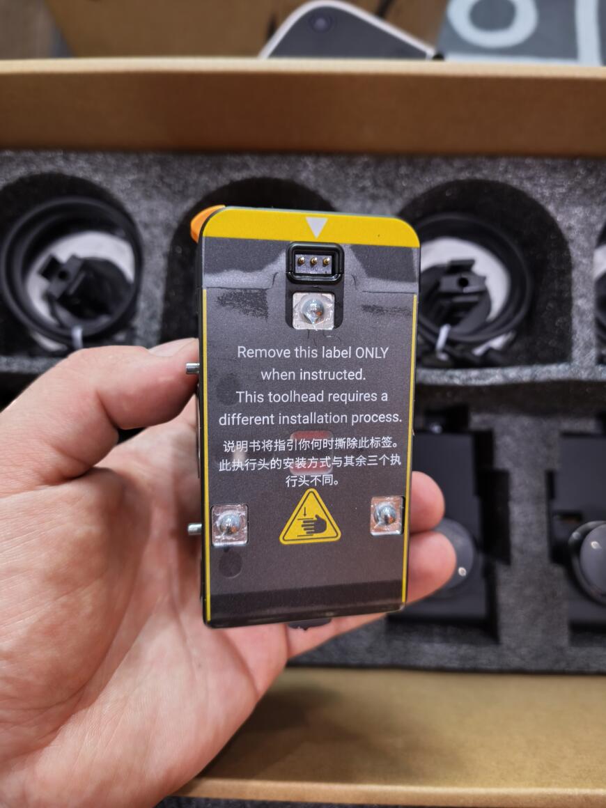 Snapmaker U1. Самый доступный toolchanger