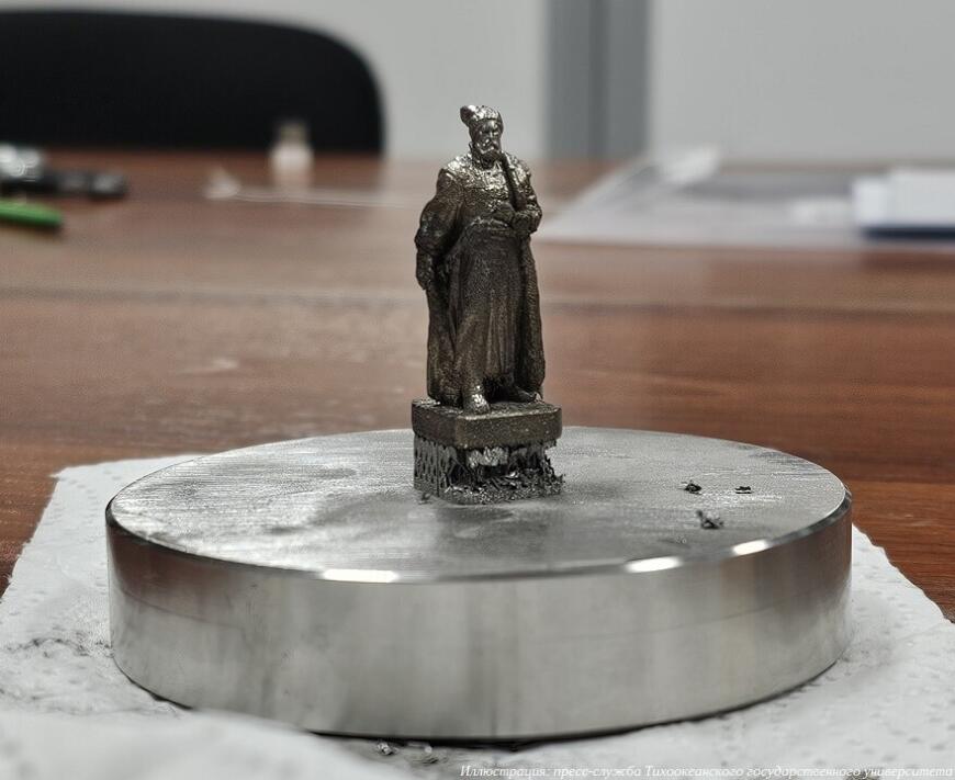 В Тихоокеанском государственном университете запустили 3D-принтер для печати металлами
