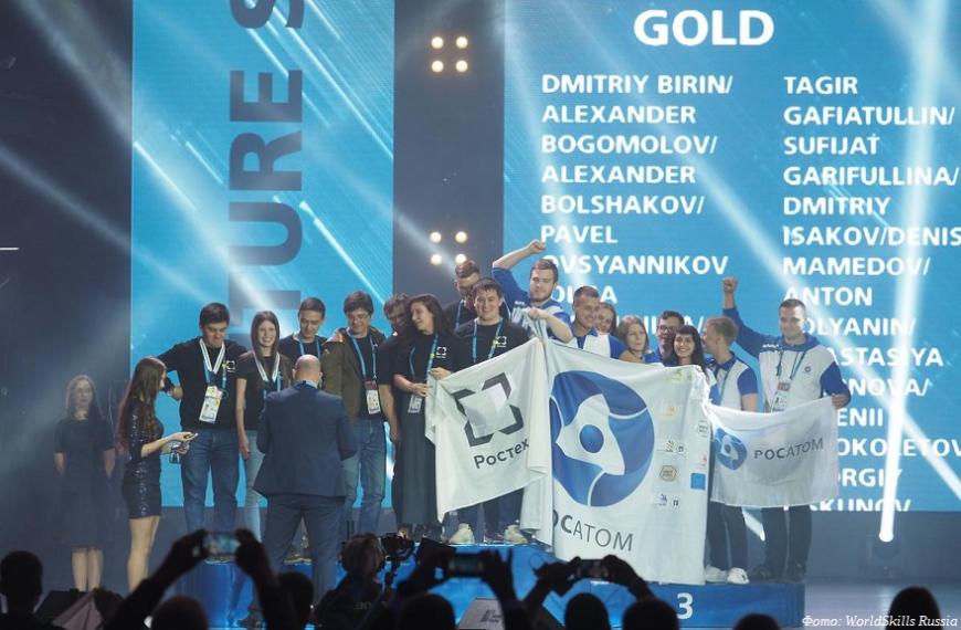 Ставропольский студент одержал победу на мировом чемпионате WorldSkills в Казани