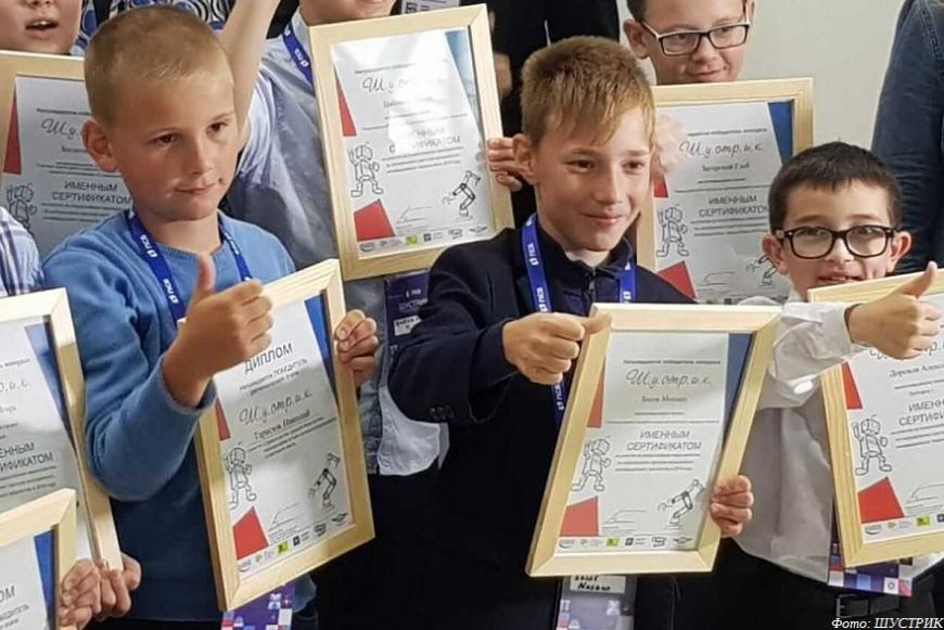 Школьники приглашаются к участию в конкурсе инновационного творчества «ШУСТРИК»