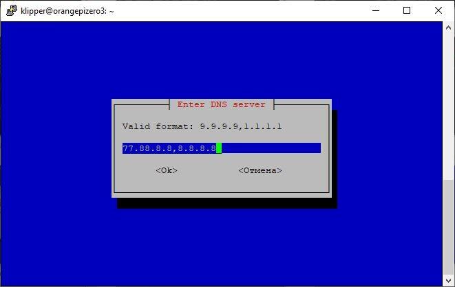 Установка Klipper на Orange Pi Zero 3 + Ender 3 (armbian)