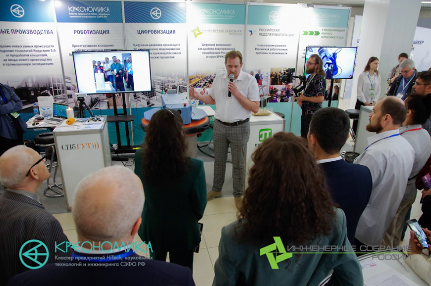 17-19 июня в Санкт-Петербурге состоится Инженерное собрание России