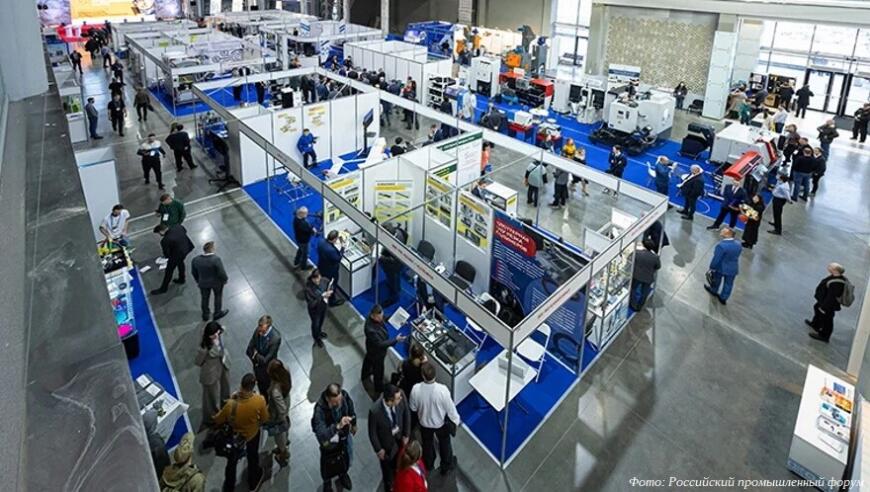 В Уфе пройдет Российский промышленный форум В Уфе пройдет Российский промышленный форум