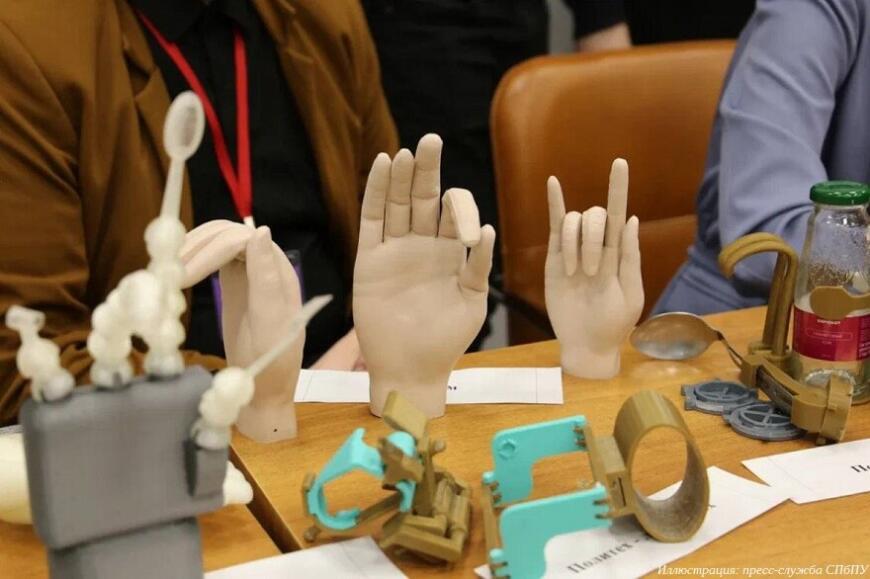 Петербургские политехники заняли первое место на межвузовском форуме по аддитивным технологиям