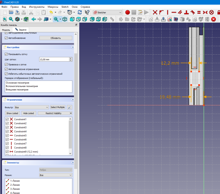 Вопрос по  FreeCAD
