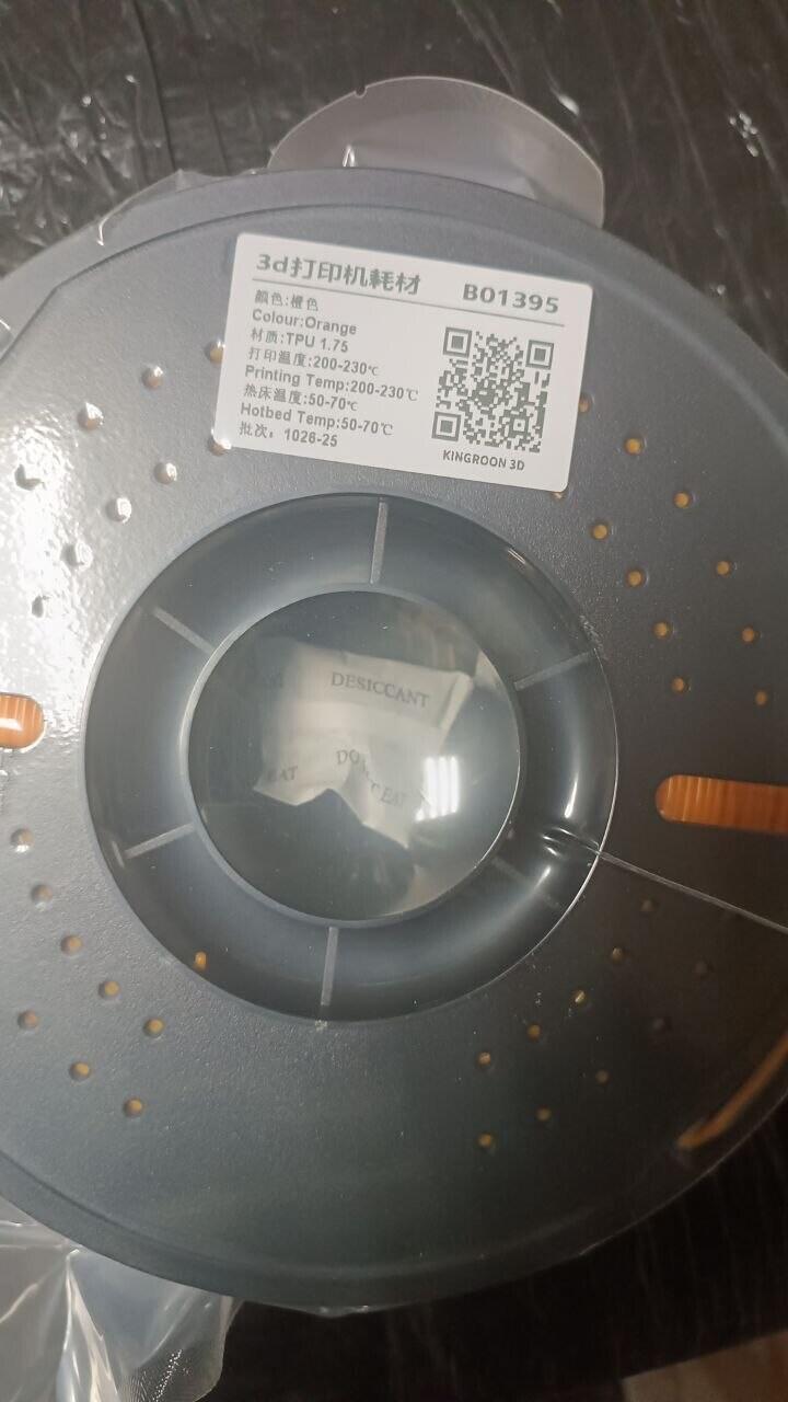 Проблемы с печатью TPU