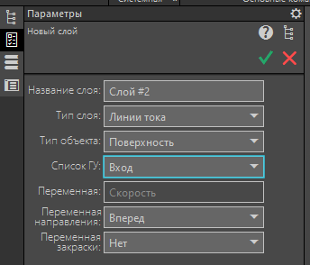 Расчет воздушных потоков обдува сопла в KompasFlow