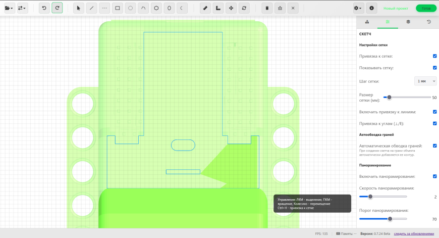 Краткий гайд по моему онлайн 3D - редактору КонтрБагCAD