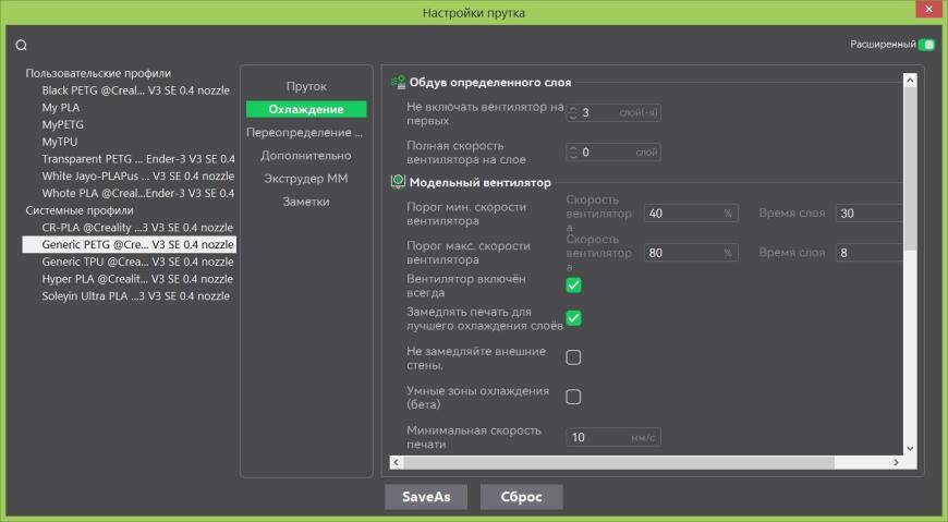 простейший вопрос про температурную башню
