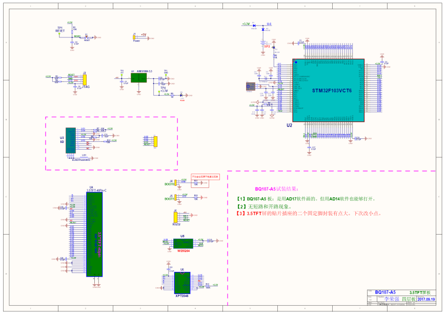 Bigtreetech TFT35 Замена LCD. Замена Экрана. Стоит ли?