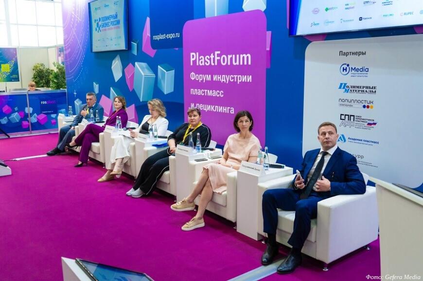 Выставки Rosmould, Rosplast и «3Д-ТЕХ» откроются 16 июня