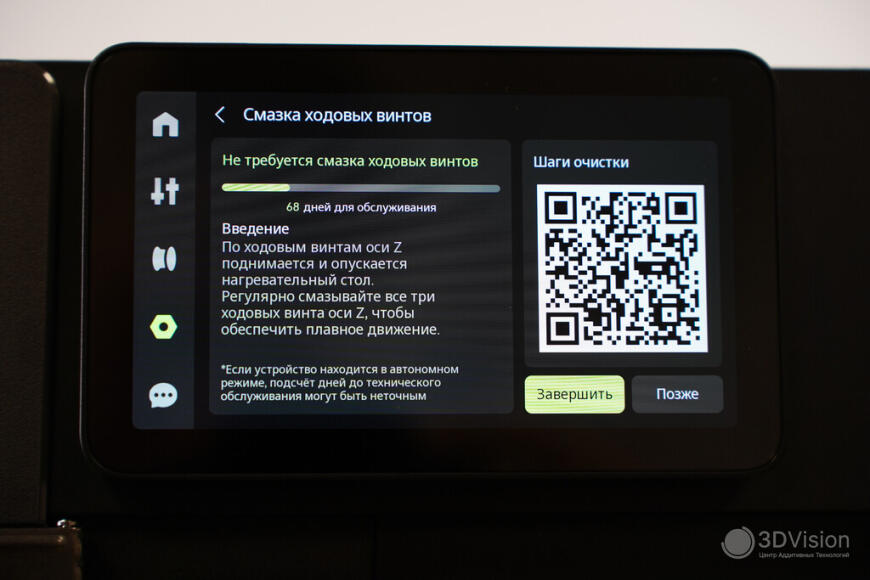 Обзор 3D принтера Bambu Lab H2C