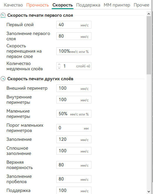Наплывы и волоски