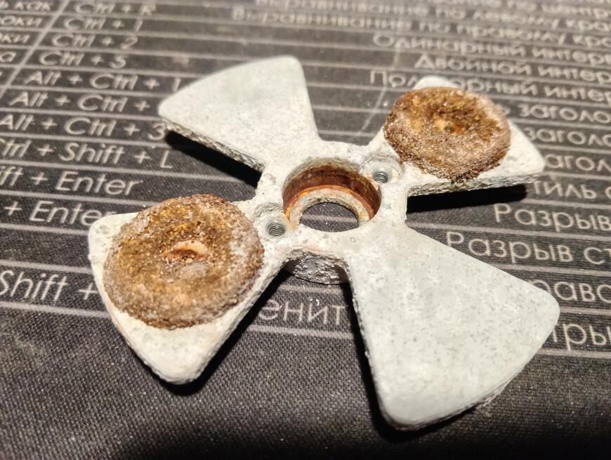 Спирт+алюминий