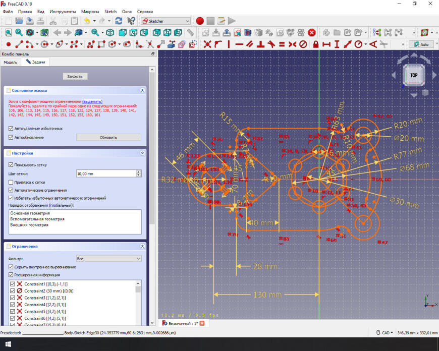 Freecad модель по фото