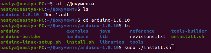Прошивка Marlin на Anet A8 под Ubuntu