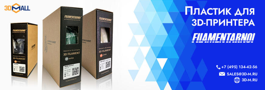 Популярные модели 3D-оборудования | Декабрь 2025