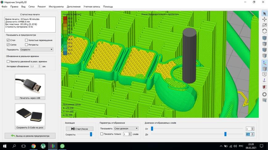 Cura против Simplify3D