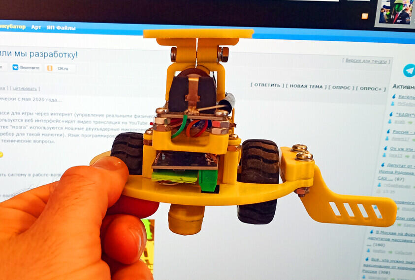 Online Robo Warriors. Робошасси для игры через интернет (управление реальными физическими роботами с сайта)