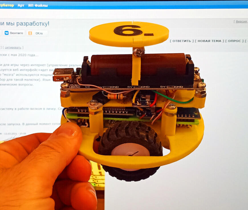 Online Robo Warriors. Робошасси для игры через интернет (управление реальными физическими роботами с сайта)