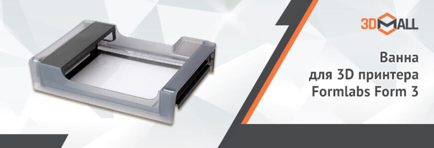 3DMall | Популярные модели 3D-оборудования | Апрель 2021