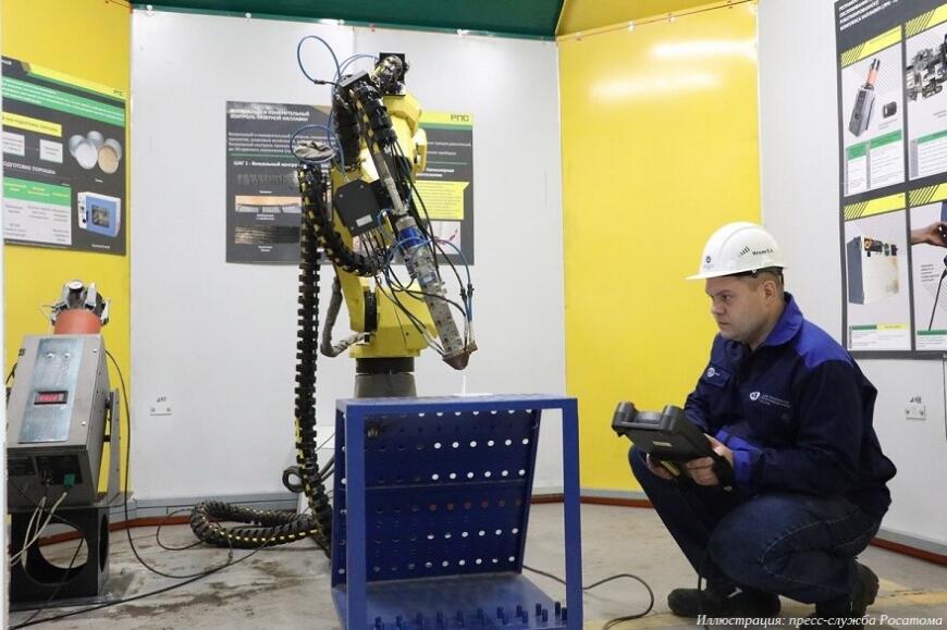 Карельское предприятие Росатома открыло лабораторию роботизации