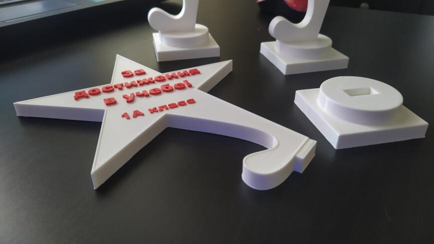 3D-печатный мотиватор для школьников