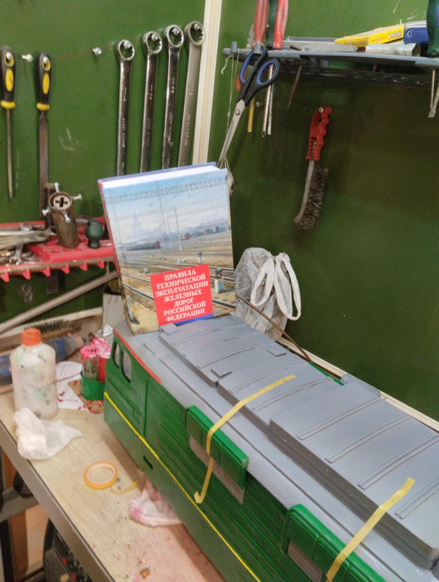 Печатаем ВЛ-60 1/16