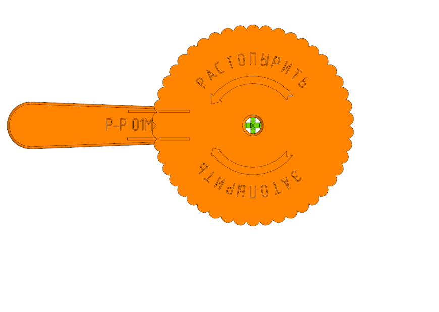 Растопыриватель Растопыриватель