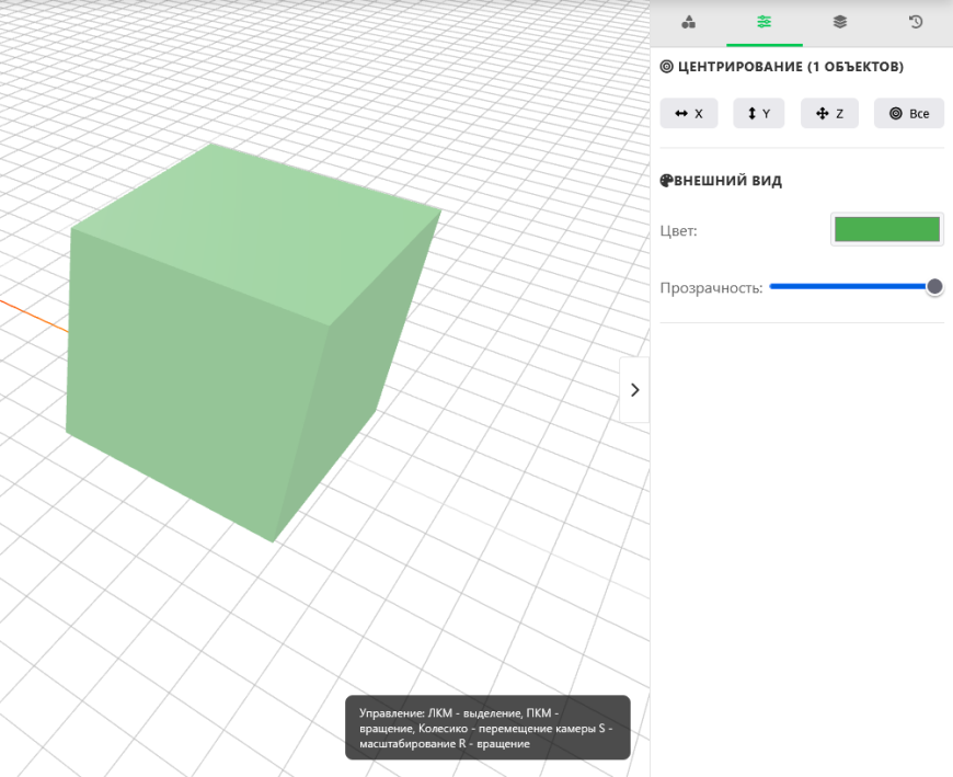 Как легко перейти с Tinkercad на КонтрБагCAD Как легко перейти с Tinkercad на КонтрБагCAD