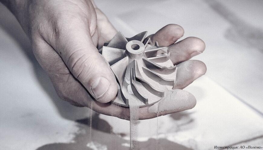 Завод «Полема» вдвое нарастил выпуск металлических порошков для промышленной 3D-печати и MIM
