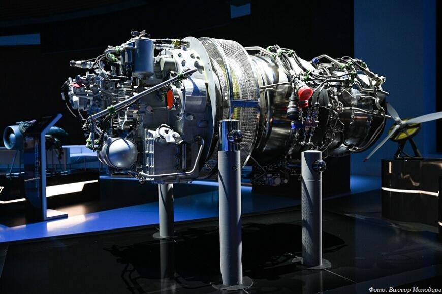 На МАКС-2021 демонстрируется вертолетный двигатель ВК-1600В с 3D-печатными компонентами