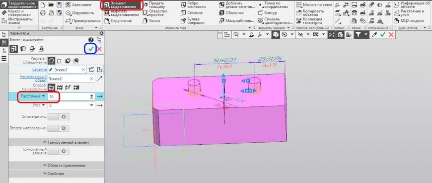 КОМПАС-3D v18 Home. Основы 3D-проектирования. Часть 16.3. Создание игрушечного паровоза. Крыша и тележка паровоза