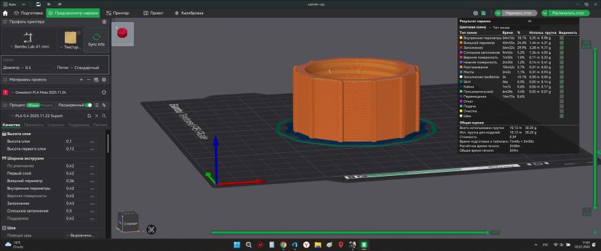 Артефакт при печати. Артефакт при печати.