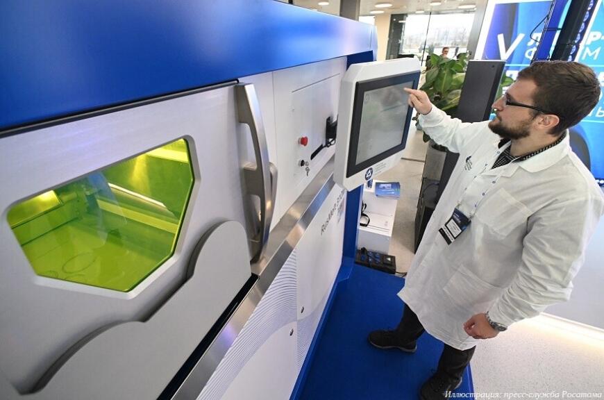 Илья Кавелашвили представил итоги внедрения аддитивных технологий в атомной отрасли