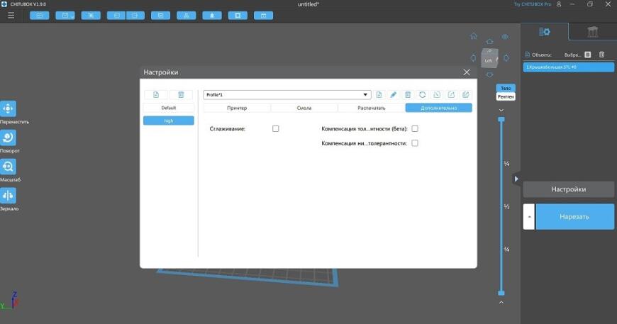Дефекты при печати на Photon Mono X Дефекты при печати на Photon Mono X