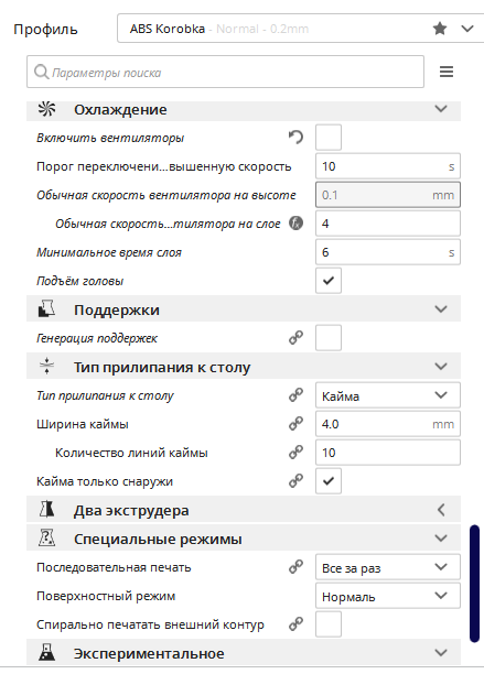 Проблемы внешней стенки при печати