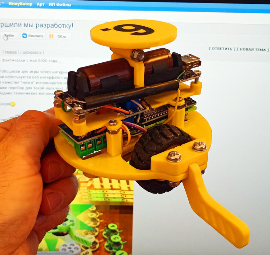 Online Robo Warriors. Робошасси для игры через интернет (управление реальными физическими роботами с сайта)