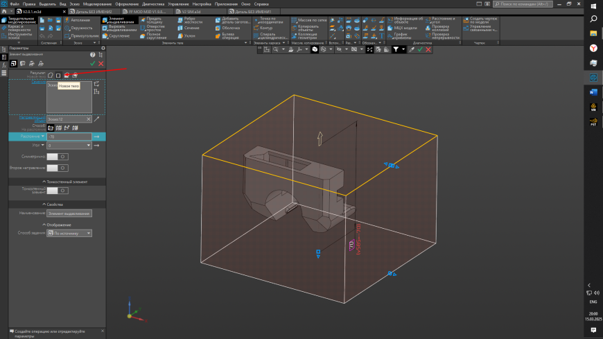 Расчет воздушных потоков обдува сопла в Ansys Fluent