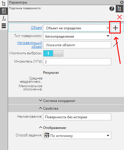 Реверс-инжиниринг в КОМПАС-3D. Пример - коромысло